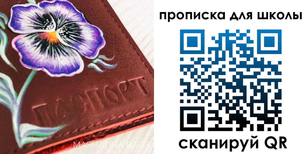 прописка гарантия в Александровске-Сахалинском