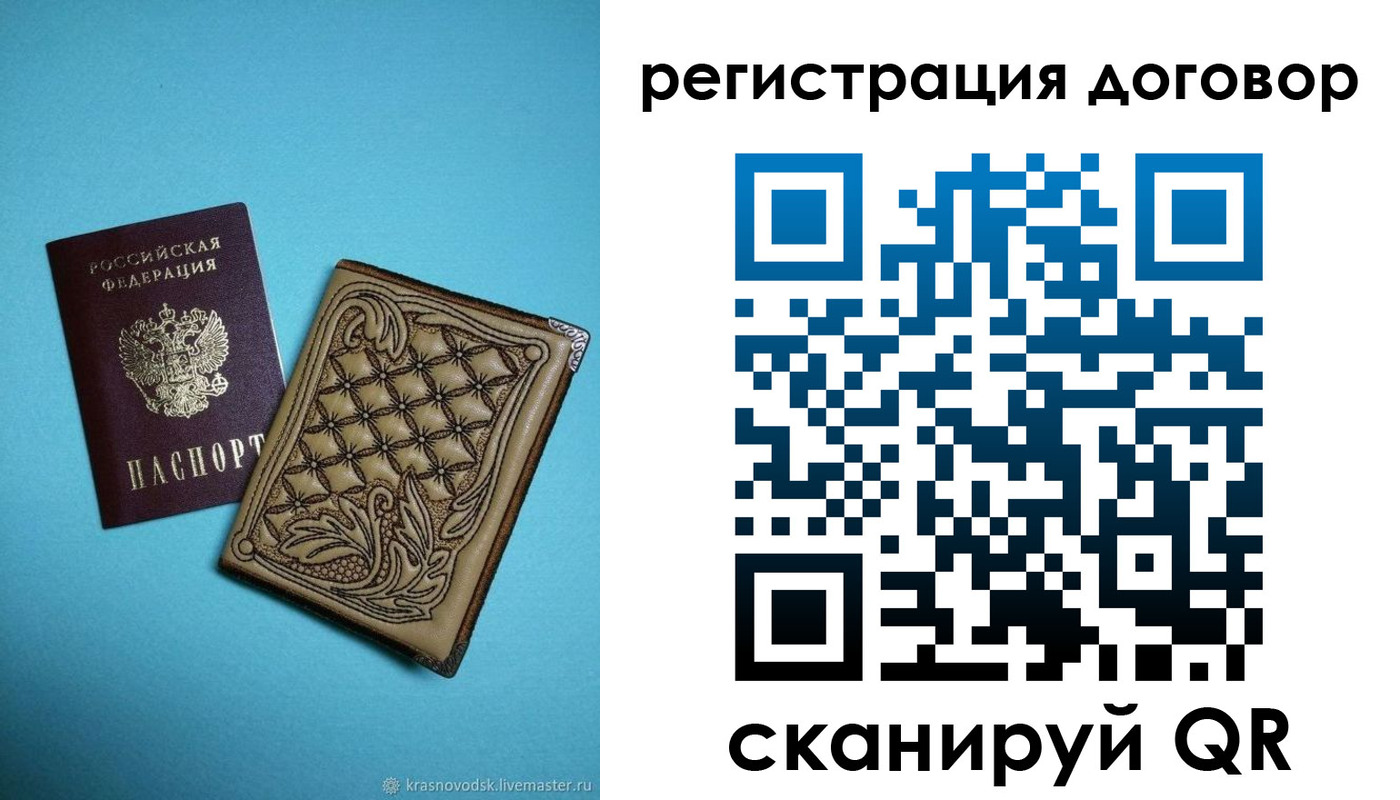 временная регистрация госуслуги в Александровске-Сахалинском